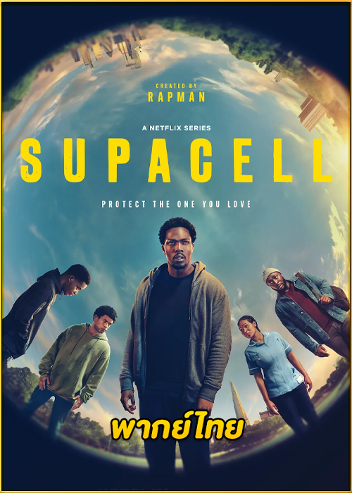 ดูซีรี่ย์ Supacell ยอดมนุษย์ซูปาเซลล์ (2024) พากย์ไทย EP.1-6 (จบ)