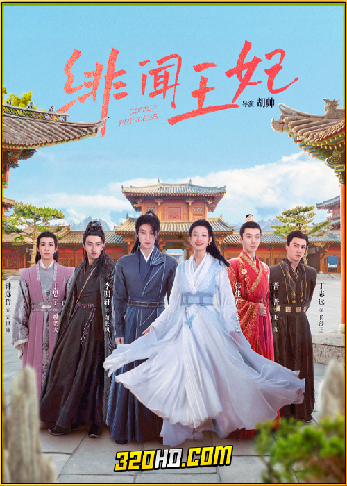 ดูซีรี่ย์จีน Gossip Princess พระชายาสุดโจษจัน (2024) ซับไทย EP.1-24 (จบ)