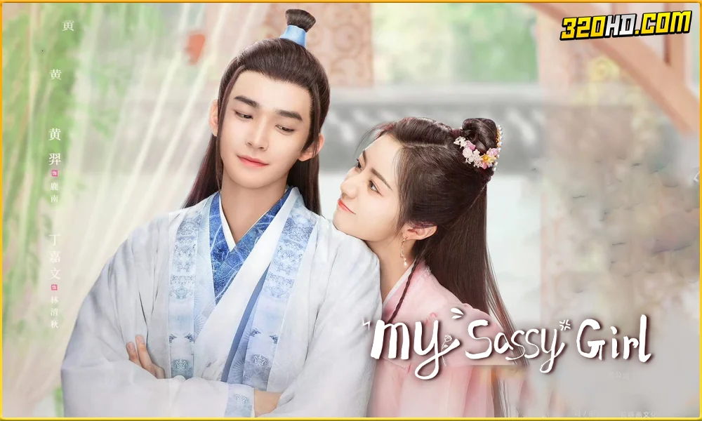 ดูซีรี่ย์จีน My Sassy Girl (2024)