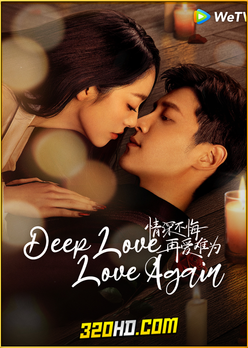 ดูซีรี่ย์จีน Deep Love Love Again (2024) ปมรักในรอยแค้น EP.1-22 ซับไทย