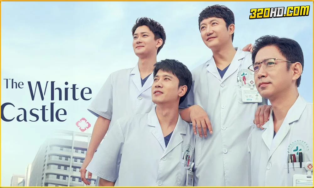 The White Castle ปรมาจารย์ห้องฉุกเฉิน 