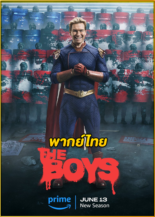 ดูซีรี่ย์ The Boys Season 4 (2024) ก๊วนหนุ่มซ่าล่าซูเปอร์ฮีโร่ ซีซั่น 4 (พากย์ไทย)