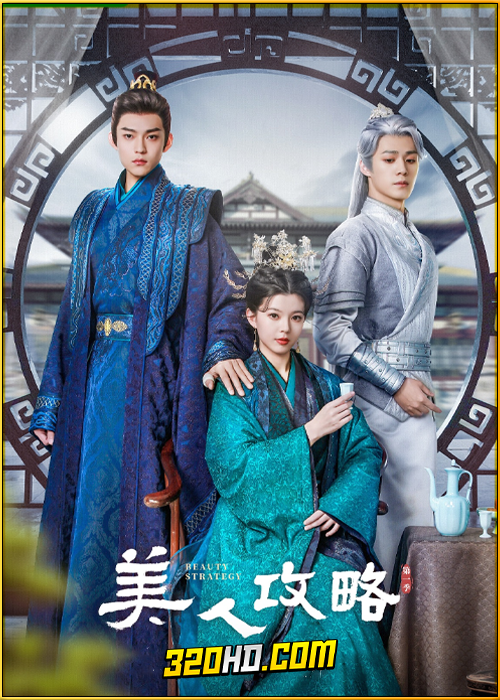 ดูซีรี่ย์ Beauty Strategy (2024) กลยุทธ์หญิงงาม EP.1-24 ซับไทย