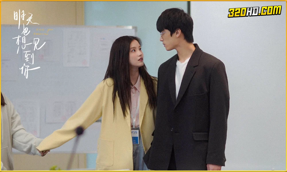 ดูซีรี่ย์ See You Tomorrow อีกครั้งได้ไหม ให้ใจได้พบกัน