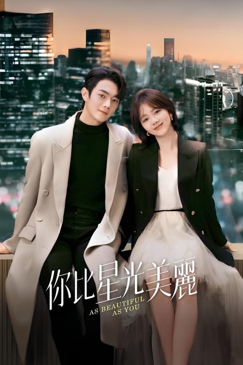 ดูซีรี่ย์ As Beautiful As You (2024) เธอผู้เปล่งประกายกว่าแสงดาว EP.1-40 ซับไทย Season 1