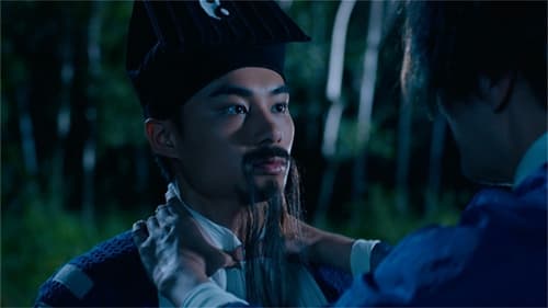 A Fallen Xian  Season 1 EP 2