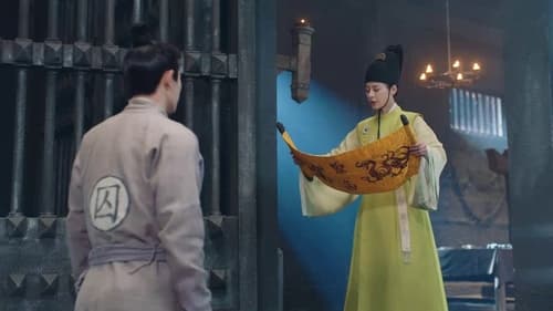 General Well  Season 1 EP 23