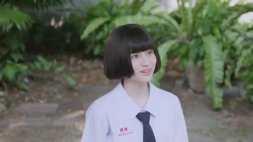 เพราะเธอคือรักแรก  Season 1 EP 8