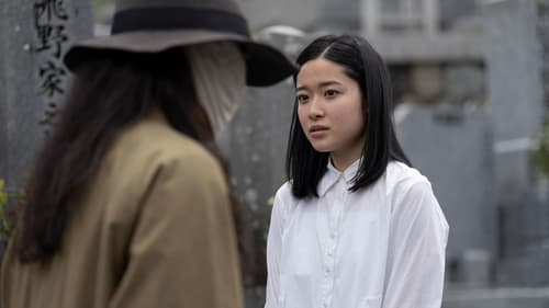 Land of Tanabata Season 1 EP 4