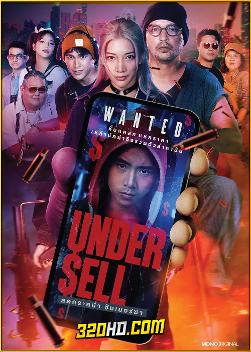 ดูซีรี่ย์ไทย Undersell Killer ข้า/ฆ่า/ค่า (2024) EP.1-16 (จบ)