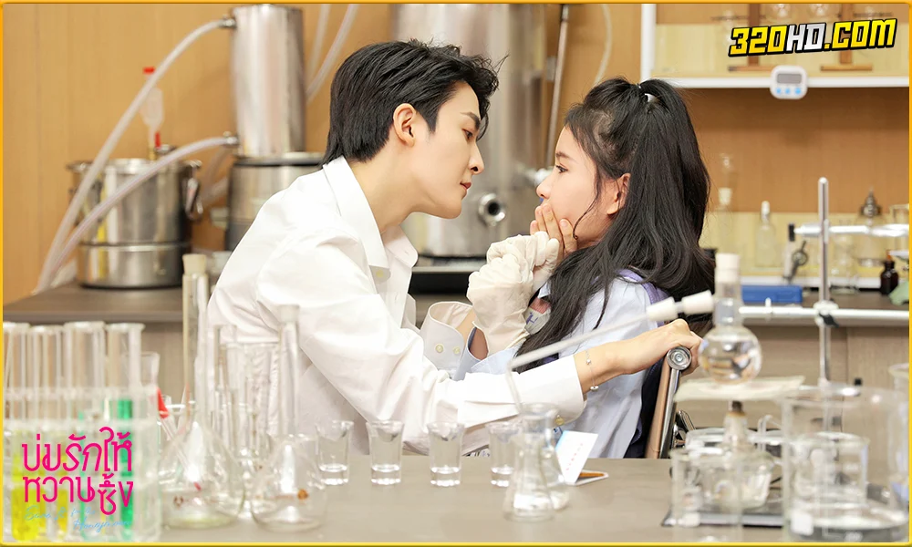 Save It For The Honeymoon บ่มรักให้หวานซึ้ง (2024)