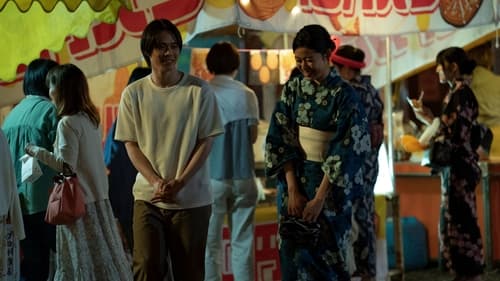 Land of Tanabata Season 1 EP 2