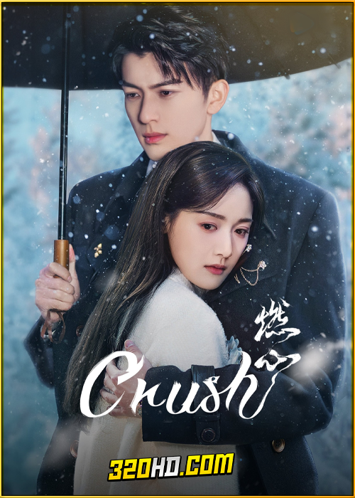 ดูซีรี่ย์ Crush เพลิงเผาใจ (2024) EP.1-24 ซับไทย
