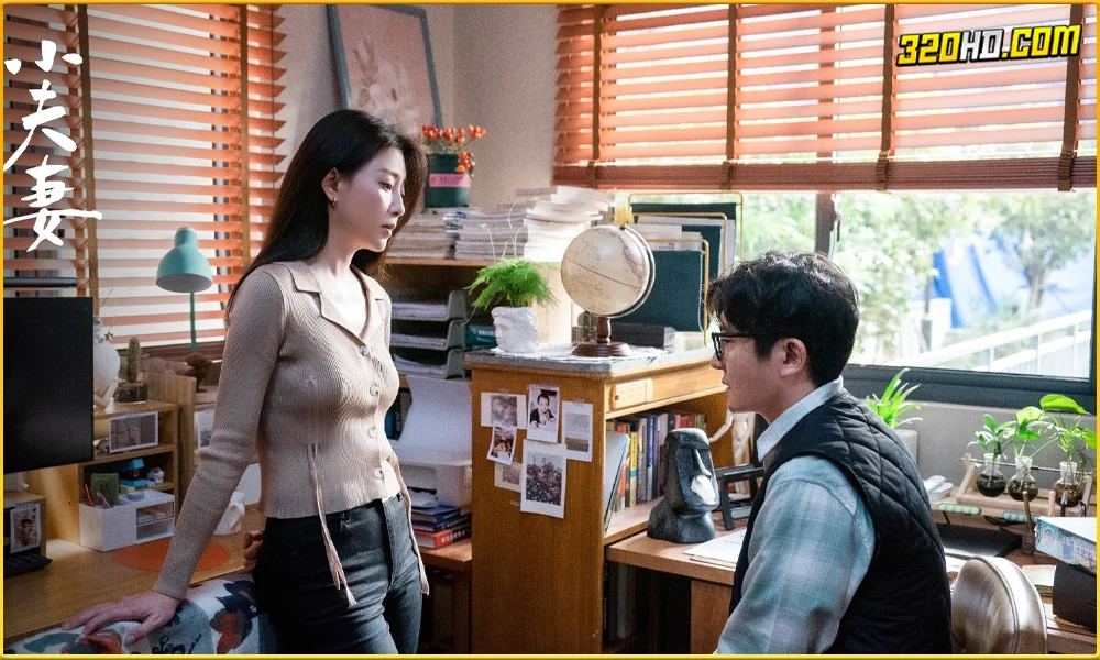 ดูซีรี่ย์ As Husband as Wife (2024) 