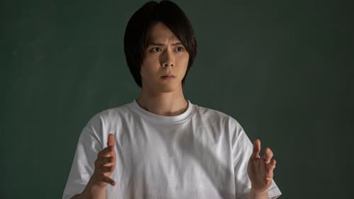 Land of Tanabata Season 1 EP 3