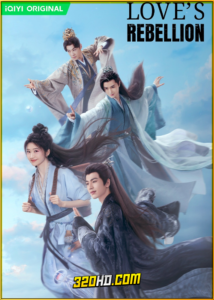 ดูซีรี่ย์ Love‘s Rebellion (2024) เทพบุตรจุติมารัก (พากย์ไทย) EP.1-36 (จบ)