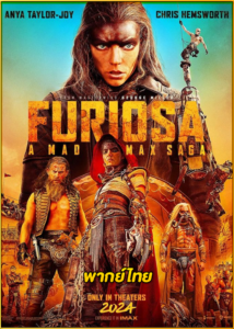 ดูหนัง Furiosa A Mad Max Saga (2024) ฟูริโอซ่า มหากาพย์แมดแม็กซ์ (พากย์ไทย)