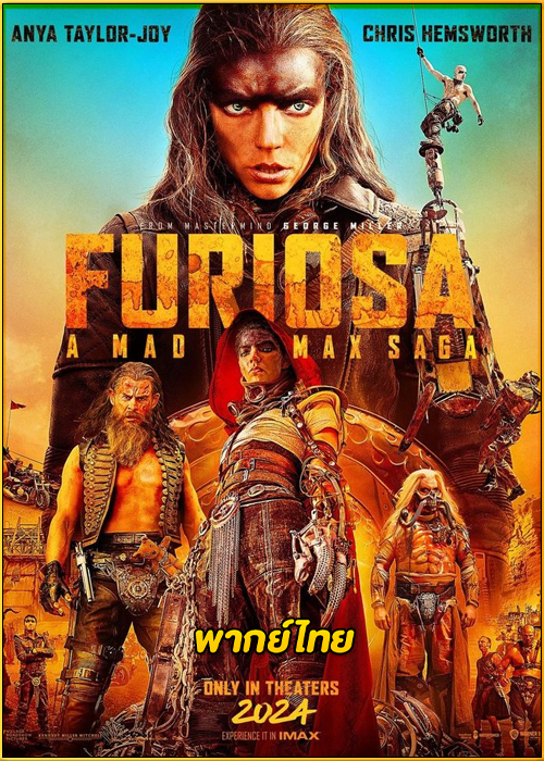 ดูหนัง Furiosa A Mad Max Saga (2024) ฟูริโอซ่า มหากาพย์แมดแม็กซ์ (พากย์ไทย)