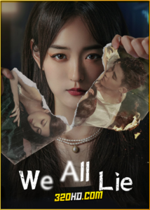 ดูซีรี่ย์จีน We All Lie กลร้ายวิวาห์ร้าว (2024) ซับไทย EP.1-16 (จบ)