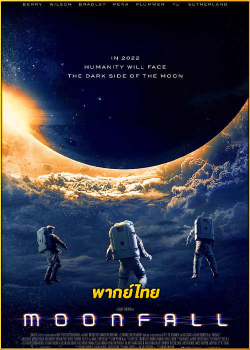 ดูหนัง Moonfall วันวิบัติ จันทร์ถล่มโลก (2022) พากย์ไทย HD