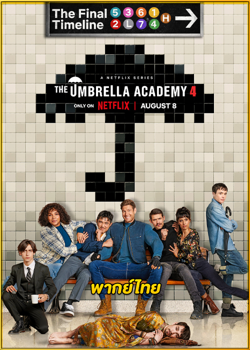 ดูซีรี่ย์ The Umbrella Academy 4 (2024) ดิ อัมเบรลลา อคาเดมี่ ซีซั่น 4 (พากย์ไทย)