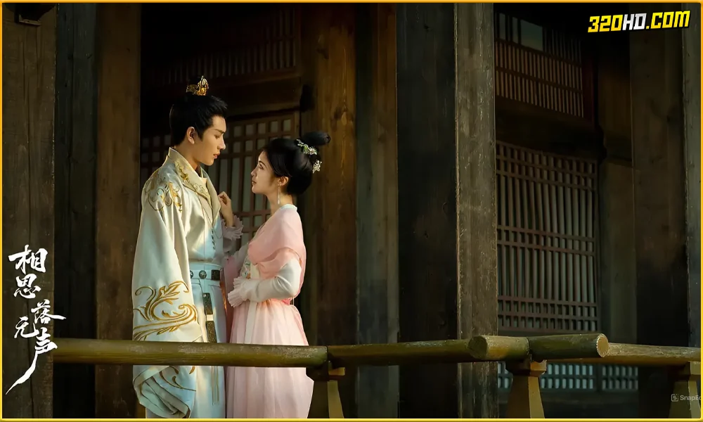  Unspeakable Longing ดุจฝันรัญจวน (2024)