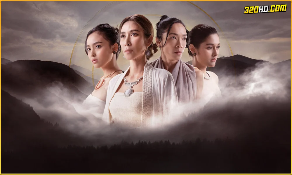 ละครไทย เมืองลับแล (2024) ย้อนหลัง