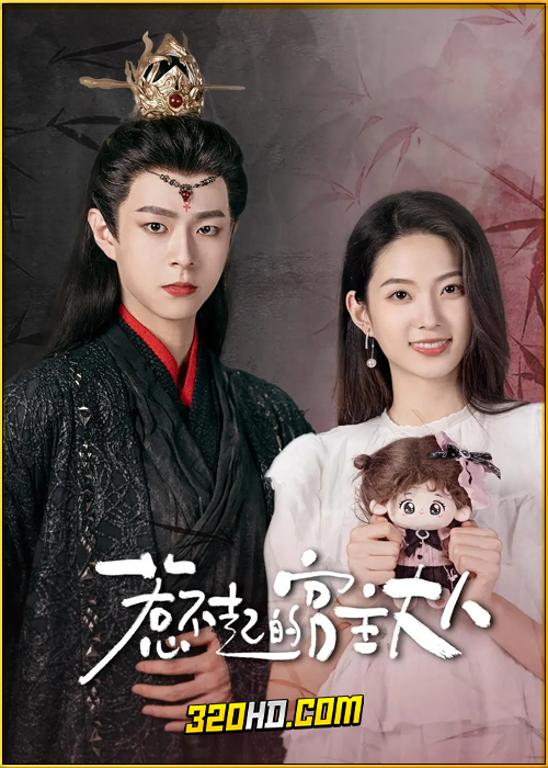 ดูซีรี่ย์ Love Beyond the Gaming World เกมรักชุลมุน (2024) ซับไทย EP.1-13 (จบ)