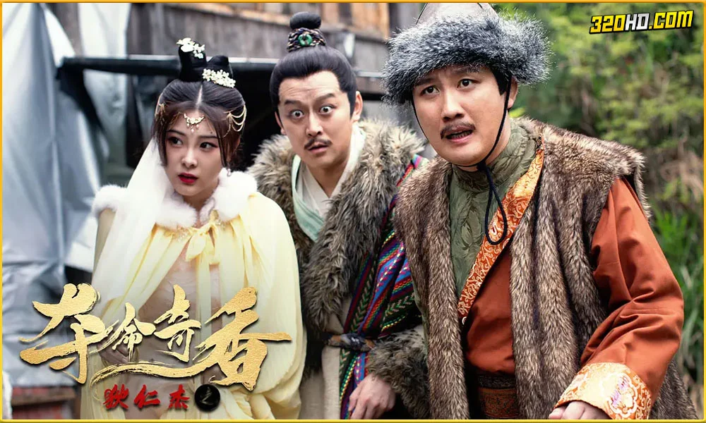 ดูหนัง Detective Dee:Scent of a Killer (2022)