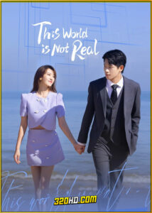 ดูซีรี่ย์ This World Is Not Real (2024) โลกนี้ไม่เป็นความจริง EP.1-18 ซับไทย