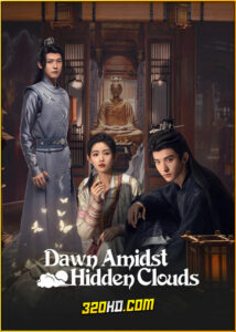 ดูซีรี่ย์ Dawn Amidst Hidden Clouds (2024) รักซ่อนเงื่อน ไขคดีหัวใจ ซับไทย EP.1-22 (จบ)