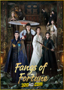 ดูซีรี่ย์ Fangs of Fortune ห้วงฝันหวนคืน (2024) พากย์ไทย EP.1-34 (จบ)