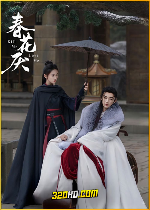 ดูซีรี่ย์ Kill Me Love Me ใบไม้ผลิบานที่มอดไหม้ (2024) พากย์ไทย-ซับไทย EP.1-32 (จบ)