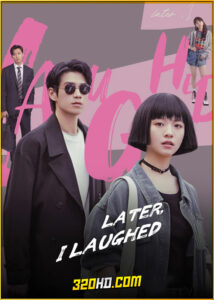 ดูซีรี่ย์ Later, I Laughed หัวใจไร้พันธนาการ (2024) ซับไทย EP.1-24 (จบ)