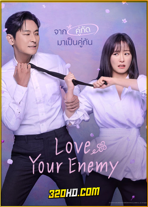 ดูซีรี่ย์ Love Your Enemy (2024) ซับไทย EP.1-12 (จบ)