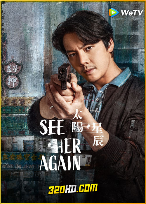 ดูซีรี่ย์ See Her Again ข้ามเวลาท้าคดีเดือด (2024) ซับไทย EP.1-18 (จบ)