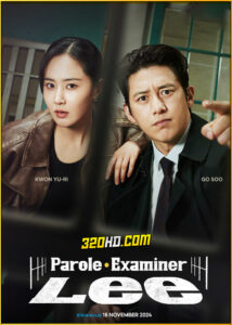 ดูซีรี่ย์ Parole Examiner Lee เจ้าหน้าที่มือปราบ (2024) พากย์ไทย EP.1-12 (จบ)