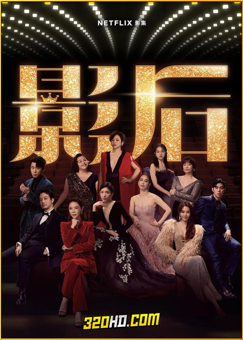 ดูซีรี่ย์ Born for the Spotlight (2024) เกิดมาเจิดจรัส EP.1-12 ซับไทย