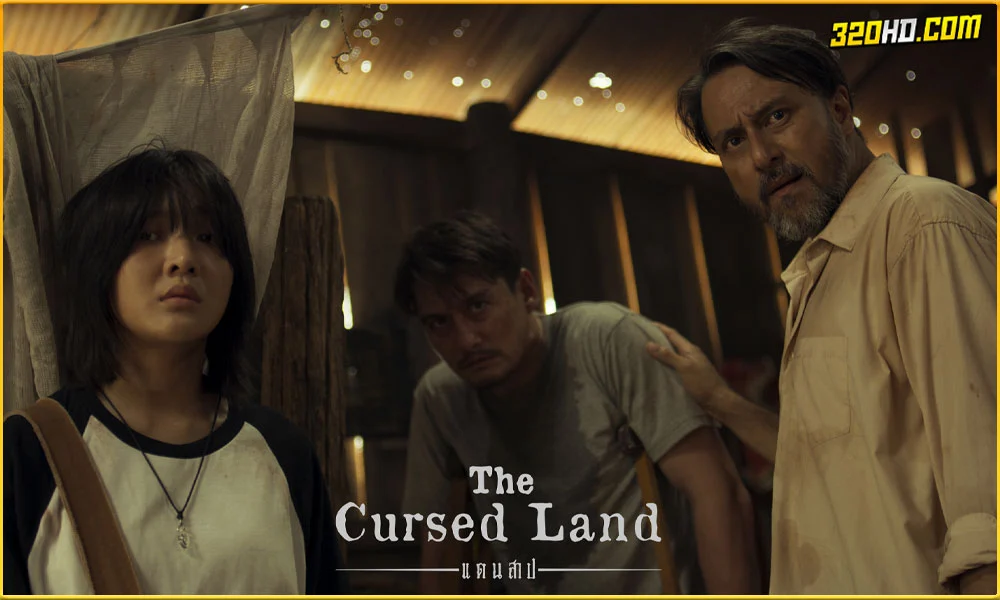 ดูหนัง แดนสาป The Cursed Land 