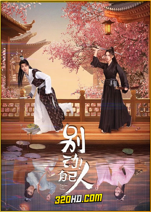 ดูซีรี่ย์ I Am Not Your Enemy (2024) เล่ห์รักสลับวิญญาณ EP.1-20 ซับไทย
