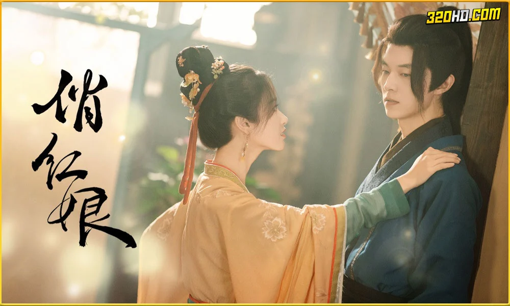 ดูซีรี่ย์ When Fate Plays Matchmaker