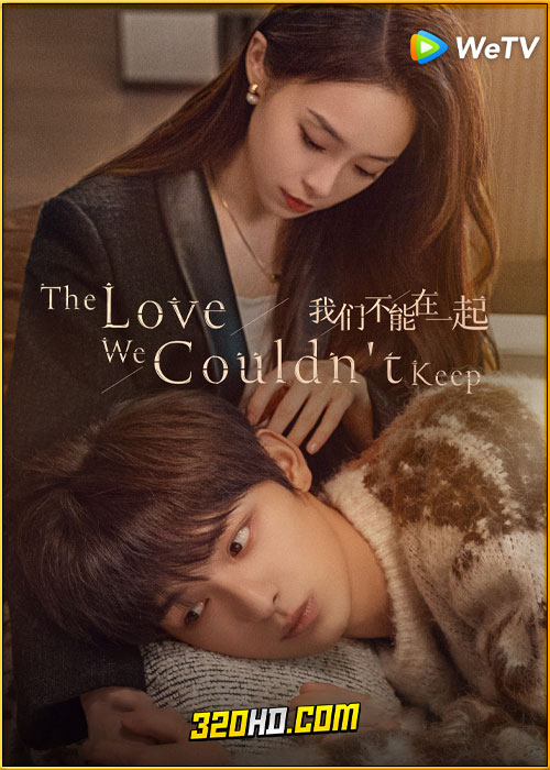 ดูซีรี่ย์ The Love We Couldn’t Keep (2024) ห้ามหัวใจไม่ให้รัก EP.1-24 ซับไทย