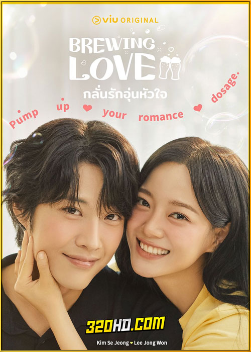 ดูซีรี่ย์ Brewing Love กลั่นรักอุ่นหัวใจ (2024) ซับไทย EP.1-12 (จบ)