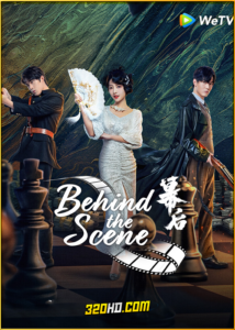 ดูซีรี่ย์ Behind The Scenes วิมานหลังม่าน (2024) ซับไทย EP.1-24 (จบ)