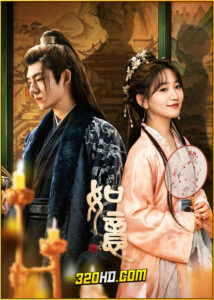 ดูซีรี่ย์ Ruyi ดั่งใจปรารถนา (2024) ซับไทย EP.1-20 (จบ)