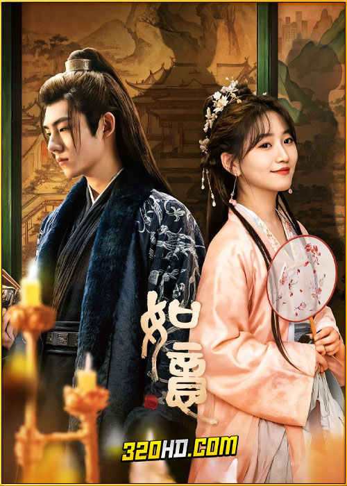 ดูซีรี่ย์ Ruyi ดั่งใจปรารถนา (2024) ซับไทย EP.1-20 (จบ)