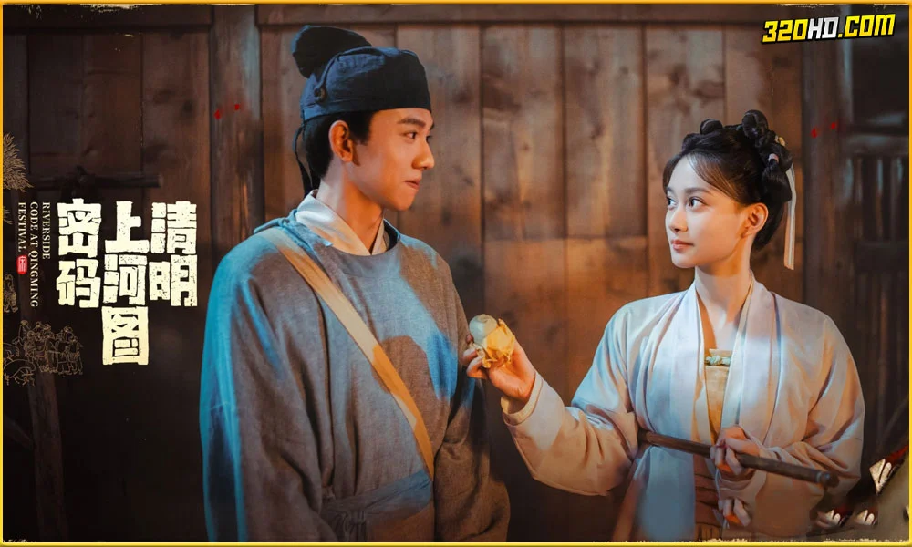Riverside Code at Qingming Festival (2024) รหัสริมแม่น้ำในเทศกาลเชงเม้ง