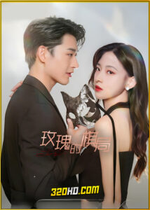 ดูซีรี่ย์จีน Two Foxes (2024) เกมหมากรุกกุหลาบ ซับไทย EP.1-24 (จบ)