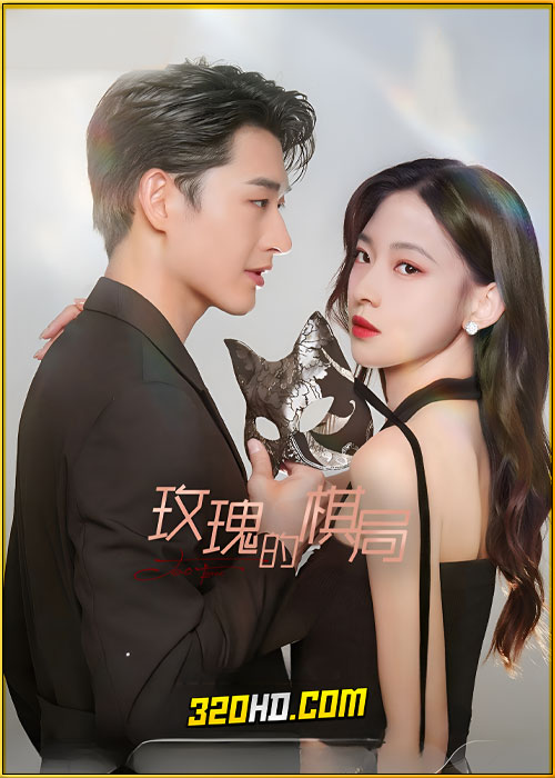 ดูซีรี่ย์จีน Two Foxes (2024) เกมหมากรุกกุหลาบ ซับไทย EP.1-24 (จบ)