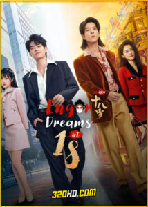 ดูซีรี่ย์ Engor Dreams at 18 (2024) ยอดนักสู้ ระบำเอ็งกอ ซับไทย EP.1-24 (จบ)